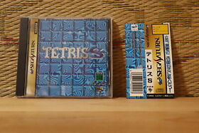Tetris S w/spine card Sega Saturn SS Japan Very Good+ Condition!