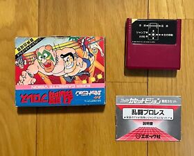 Brawl Pro Wrestling Super Cassette Vision Epoch Japan Vintage Game 1986 Rare