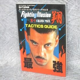 FIGHTING ILLUSION K-1 Grand Prix Shou Tactics Guide Sega Saturn Book 1997 SI13