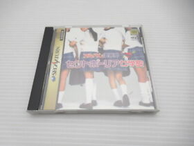 Album Club Sega Saturn JP GAME. 9000019965018