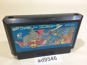 ad9546 Dragon Quest II 2 NES Famicom Japan