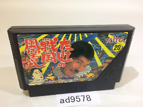 ad9578 Takeshi no Sengoku Fuunji NES Famicom Japan