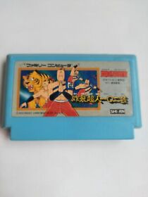 Tosho! Ramen Man Famicom Bandai pre-owned Nintendo Tested and working