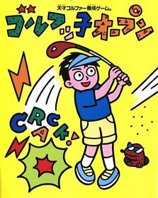 Golf-kko Open Famicom FC TAITO 1989 JAPANESE GAME MAGAZINE PROMO CLIPPING