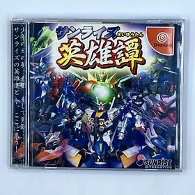 Sunrise Heroes Sega Dreamcast Japan Import US Seller