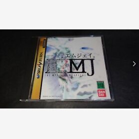 R?MJ THE MYSTERY HOSPITAL(Sega Saturn, 1997) Japan(Operation has been confirmed)
