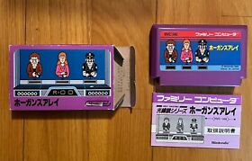 Hogan's Alley Famicom Japan Complete Nintendo NES Zapper Gun game 1984