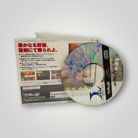 Langrisser IV 4 (No Manual) Sega Saturn - Japan Region Title - USA Seller Y68