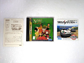 NINKU   Sega Saturn Japan manual