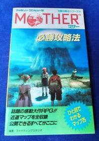 MOTHER 1 GAME GUIDE BOOK FC NES Japanese Victory strategy 1989