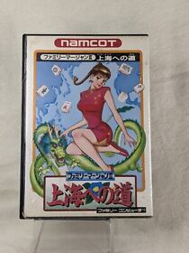Family Mahjong II: Shanghai he no Michi Game Nintendo Famicom NTSC-J