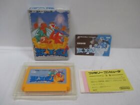 NES -- Altered Beast / Juuouki -- Action. Box. Famicom, JAPAN Game. 10749