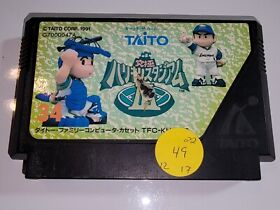Ultimate Harikiri Stadium 3 (Nintendo Famicom) Japanese Version
