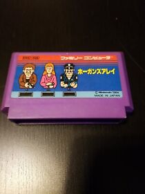 Famicom HOGAN'S ALLEY Cartridge Only Nintendo US SELLER