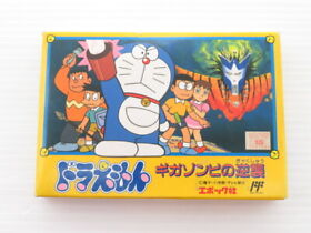 Doraemon Revenge of Giga Zombie Famicom/NES JP GAME. 9000019604030