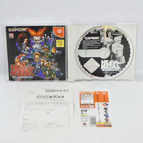 Dreamcast HEAVY METAL Geomatrix Spine * 1985 dc
