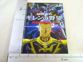 GUNDAM Gihren's Greed Perfect Guide Book Sega Saturn MW87