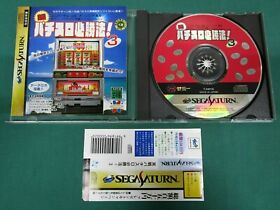 Sega Saturn Jissen Pachi-Slot Hisshouhou 3. spine card. *JAPAN GAME* SS. 16101