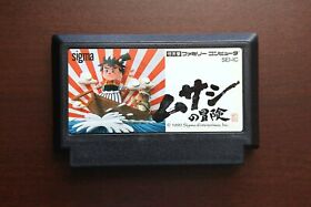 Famicom Musashi no Bouken Japan FC game US Seller
