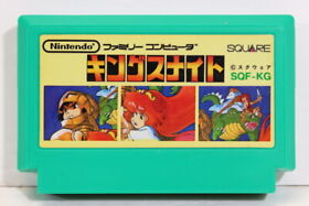 King’s Knight Nintendo FC Famicom NES Japan Import US Seller F467 B