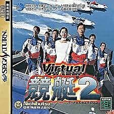 Sega Saturn Virtual Kyoutei 2 Japanese