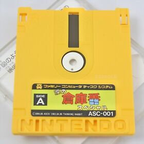 NAMIDA NO SOKOBAN SPECIAL Disk Only Nintendo Famicom Disk dk
