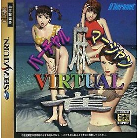 Sega Saturn Virtual Mahjong Japanese