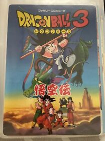 Dragon Ball Shitajiki Jumbo Card Plastic Sheet Underlay Famicom NES DB GOKU DEN