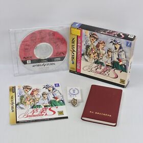 SOTSUGYO S Graduation Limited Box Sega Saturn 7237 ss