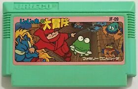 Jajamaru no Daibouken Ninja Jajamaru Kun FC (Nintendo Famicom, 1986) Game Cart