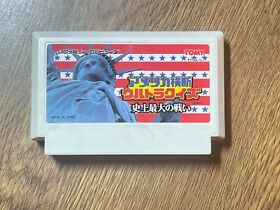 America oudan ultra quiz   Famicom  Nintendo  JAPAN