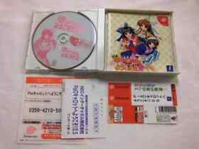SEGA Dreamcast -- Pia Carrot 2.5 -- DC. JAPAN. GAME. Work. 34146