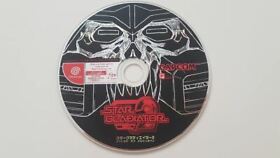 Star Gladiator 2 Nightmare of Bilstein Sega Dreamcast AC NTSC-J