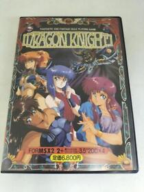elf MSX2 Dragon Knight Japan Game