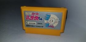 Pachio-kun Cartridge Only for Nintendo Famicom Console Cleaned & Tested P3