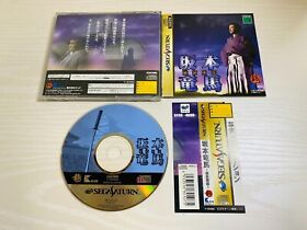 SAKAMOTO RYOUMA Ishin Kaikoku Sega Saturn SS Japan Game