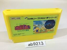 ab9213 Milon's Secret Castle NES Famicom Japan