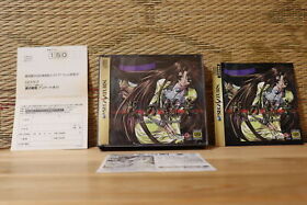 Kuro no Danshou The Literary Fragment w/reg card flyer Sega Saturn SS Japan VG!