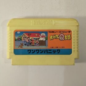 Obake no Q Tarou Wanwan Panic (Nintendo Famicom FC NES, 1985) Japan Import