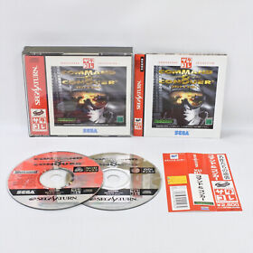 Sega Saturn COMMAND AND CONQUER SC Spine * 4390 ss