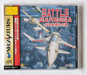 Battle Garegga SS SEGA SATURN Japanese JP free shipping