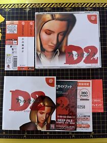 D no Shokutaku 2 D2 Japanese Dreamcast Japan import Clean *Likely Used