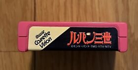 LUPIN THE 3rd Super Cassette Vision Epoch Japan Vintage Game 1984 Rare