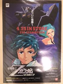 Mobile Suit Zeta Gundam Sega Saturn promotional posters set of 2 types used