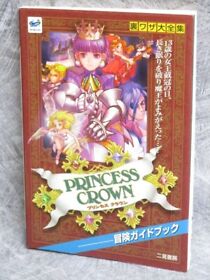 PRINCESS CROWN Bouken Guide Sega Saturn Book 1998 Japan FM16