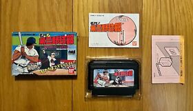 Meimon Daisan Yakyuubu Baseball Bandai Famicom NES Nintendo 1989