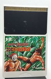 Fire Pro Wrestling Combination Tag (PC Engine,1989) HuCard Only TESTED US SELLER