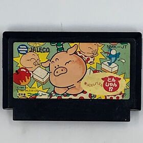 Okkotoshi Puzzle Tonjan!? Original Famicom FC Japan Import US Seller