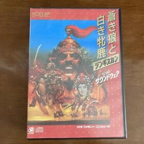 Genghis Khan with Soundware Famicom NES Japan Simulation Game CD