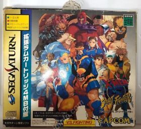 Sega Saturn X-Men VS. Street Fighter Capcom